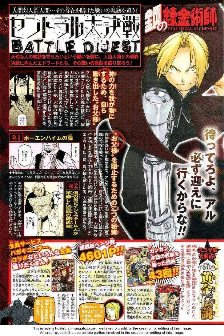 Full Metal Alchemist Chapter 108 111